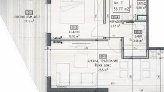 Двустаен Продажби, Овча купел 1, София (9)
