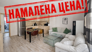 Тристаен апартамент, под наем, Гръцка махала