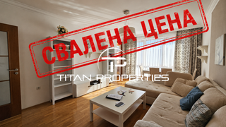 НАМАЛЕНА ЦЕНА! ЕКСКЛУЗИВНА ОФЕРТА! Двустаен апартамент, под наем, м-т Св.Св. Константин и Елена