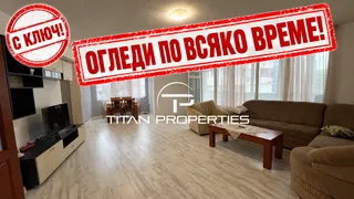 Three-room Rentals, Tsentar, Varna
