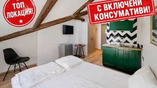 Едностаен Наеми, Център, Варна