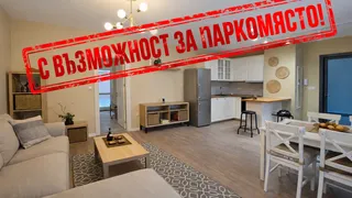 Тристаен Наеми, Общината, Варна