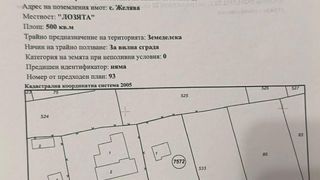 Къща за продажба в с. Желява, 2083651 (4)