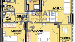Тристаен Продажби, Бургас