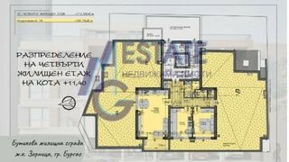 Тристаен Продажби, Бургас (4)