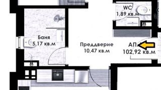 Тристаен Продажби, Пловдив (3)