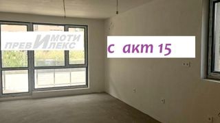 Тристаен Продажби, Пловдив