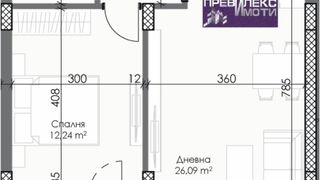 Двустаен Продажби, Пловдив (6)