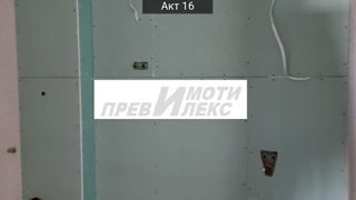 Тристаен Продажби, Пловдив (9)