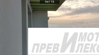 Тристаен Продажби, Пловдив (2)