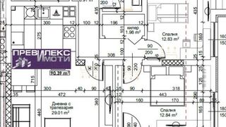Тристаен Продажби, Пловдив (3)