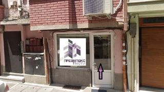 Офис Продажби, Пловдив (3)