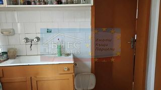 Къща Продажби, Перник (6)