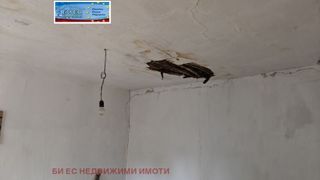 Къща Продажби, Перник (4)