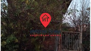 Къща Продажби, Бургас