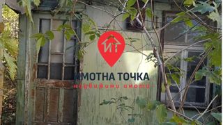 Къща Продажби, Бургас (15)