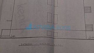 Парцел Продажби, Хасково (5)