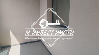 Тристаен Продажби, Пловдив (4)