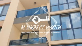 Тристаен Продажби, Пловдив (2)