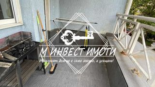 Тристаен Продажби, Пловдив (8)