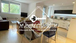 Тристаен Продажби, Пловдив (4)