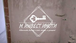 Двустаен Продажби, Пловдив (7)