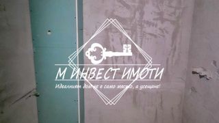 Двустаен Продажби, Пловдив (8)