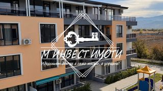 Двустаен Продажби, Пловдив