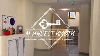 Двустаен Продажби, Пловдив (7)