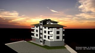 Тристаен Продажби, Пловдив (2)