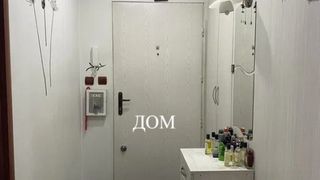 Тристаен Продажби, Шумен (11)