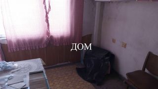 Двустаен Продажби, Шумен (8)