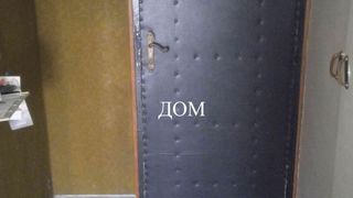 Двустаен Продажби, Шумен (13)