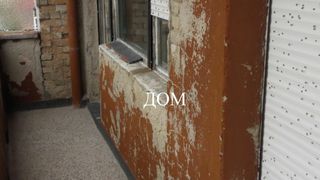 Двустаен Продажби, Шумен (3)