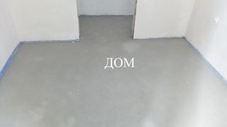 Тристаен Продажби, Шумен (5)