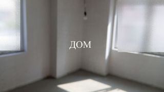 Тристаен Продажби, Шумен (9)