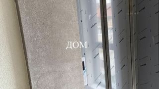 Тристаен Продажби, Шумен (3)