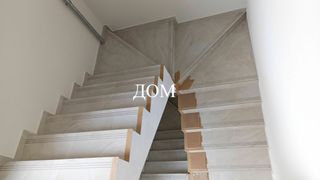 Тристаен Продажби, Шумен (2)