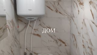 Тристаен Продажби, Шумен (9)