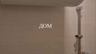 Двустаен Продажби, Шумен (9)