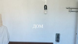 Двустаен Продажби, Шумен (6)