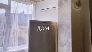 Тристаен Продажби, Шумен (2)