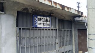 Паркомясто Продажби, Русе (5)