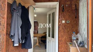 Къща Продажби, Шумен (3)