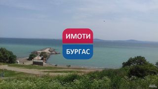 Двустаен Продажби, Бургас