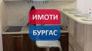 Двустаен Продажби, Бургас (7)