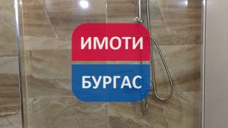 Двустаен Продажби, Бургас (10)