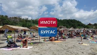 Двустаен Продажби, Бургас (12)