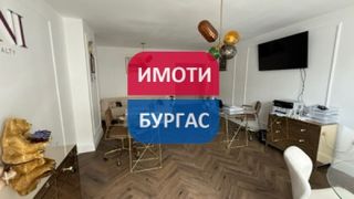 Едностаен Наеми, Бургас