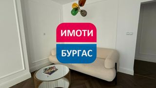 Едностаен Наеми, Бургас (9)